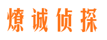 安乡寻人公司